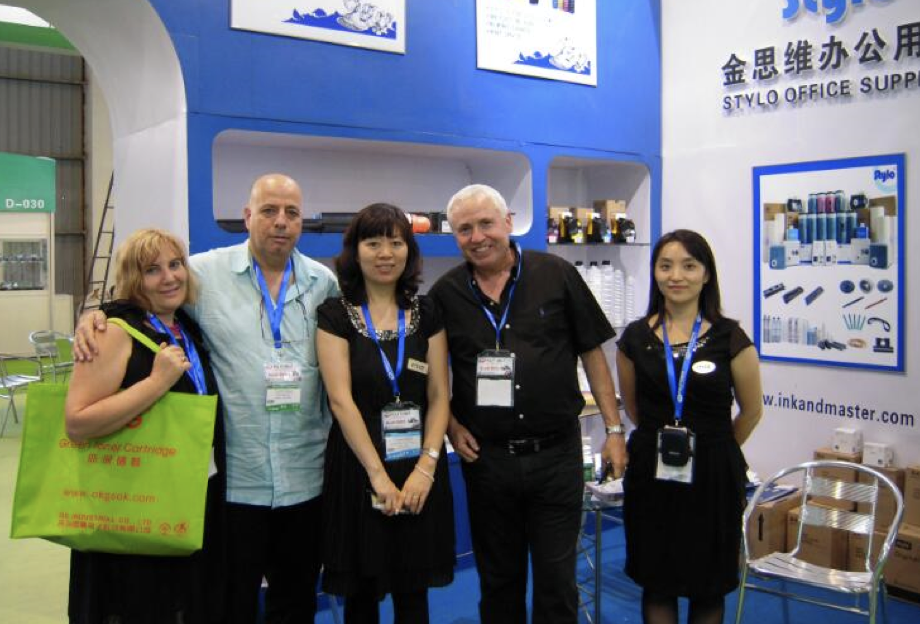 中国（珠海）国际印刷耗材展览会